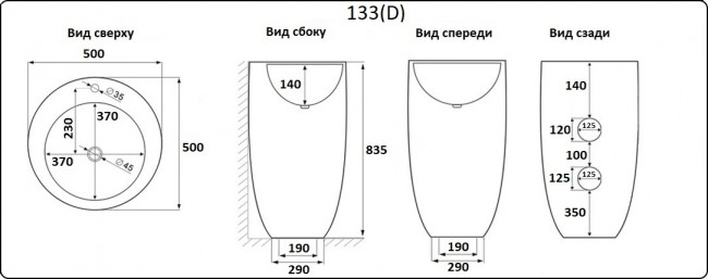 Умывальник CeramaLux B133MB