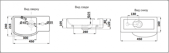 Умывальник CeramaLux 7947BL