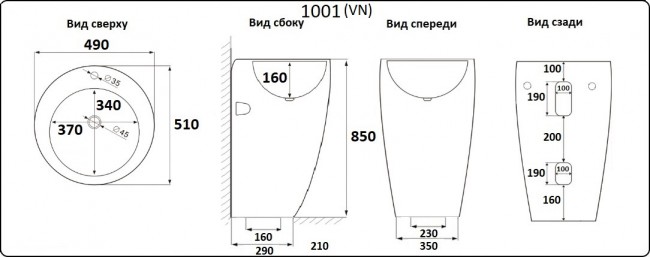 Умывальник CeramaLux 1001
