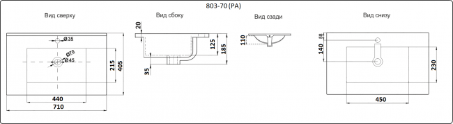 Умывальник CeramaLux YJ803-70 Умывальник CeramaLux YJ803-70