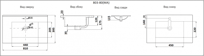 Умывальник CeramaLux YJ803-80 Умывальник CeramaLux YJ803-80