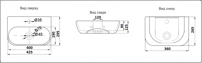 Умывальник CeramaLux 78401