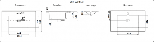 Умывальник CeramaLux YJ803-100 Умывальник CeramaLux YJ803-100