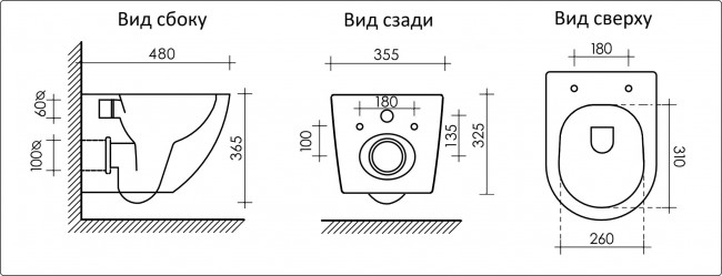 Унитаз подвесной Ceramalux 5177 TORNADO Унитаз подвесной Ceramalux 5177 TORNADO