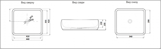 Умывальник CeramaLux 9243-1 Умывальник CeramaLux 9243-1