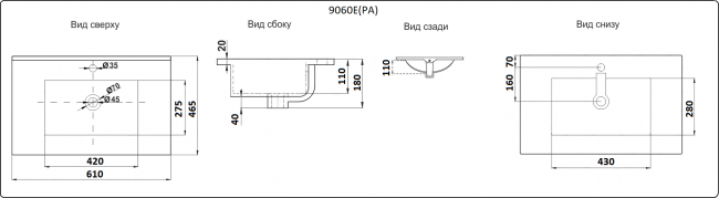 Умывальник CeramaLux 9060E