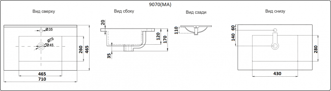 Умывальник CeramaLux 9070E Умывальник CeramaLux 9070E