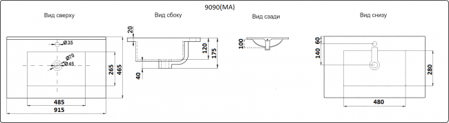 Умывальник CeramaLux 9090E