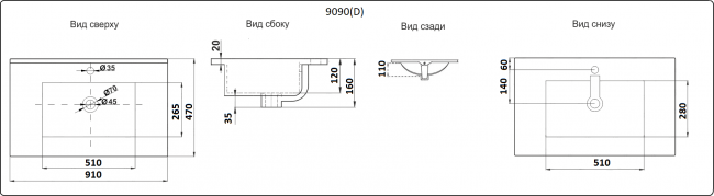 Умывальник CeramaLux 9090E