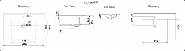 Умывальник CeramaLux YJ803-50 Умывальник CeramaLux YJ803-50