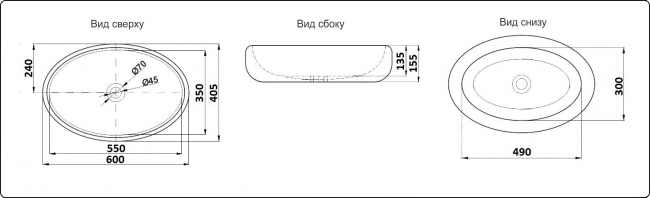 Умывальник CeramaLux NC262 Умывальник CeramaLux NC262