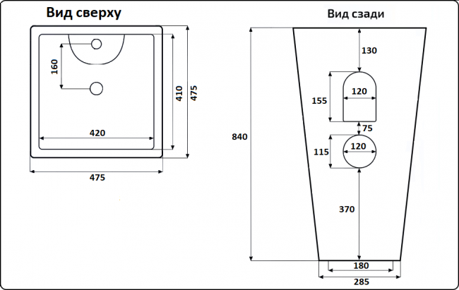 Умывальник CeramaLux NB145 Умывальник CeramaLux NB145