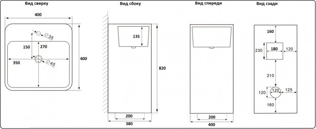 Умывальник CeramaLux P7004L Умывальник CeramaLux P7004L