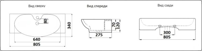 Умывальник CeramaLux STR4282B